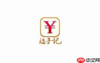 在随手记里如何将流水删掉？删除流水的方法说明