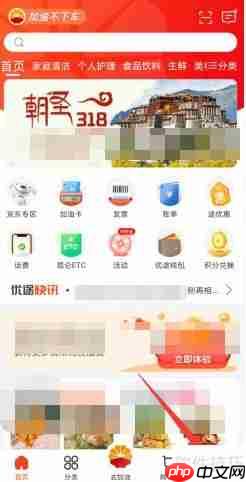 中油优途:如何添加车辆管理功能