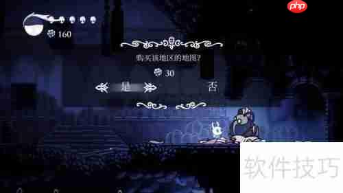 空洞骑士:德特茅斯中如何开启伊塞尔达商店