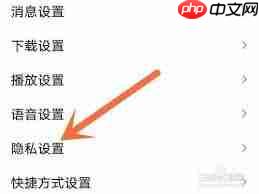 如何关闭百度兴趣推荐