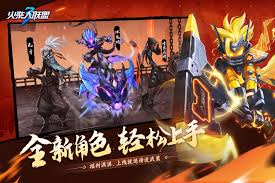 古魂手游界面怎么解析
