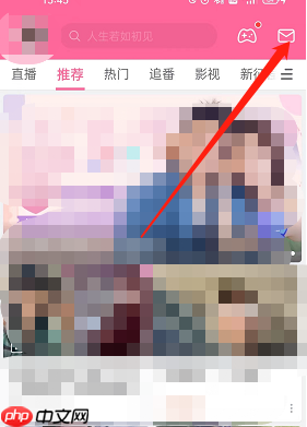 哔哩哔哩投稿限流怎么办