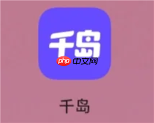千岛app商品是正品吗 千岛app怎么买东西