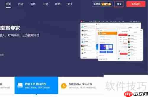 智能客服系统使用优惠券指南