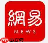 如何通过网易新闻听新闻？通过网易新闻听新闻的方法介绍