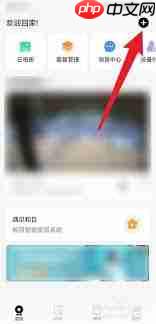 和家亲如何连接摄像头