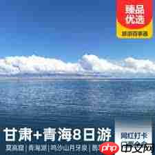 百事通签到地点在哪
