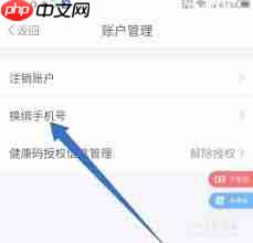 Metro大都会账号冻结如何解决