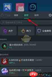 麦可音乐互动app怎么关闭