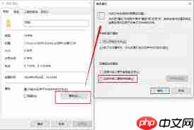 如何给文件夹加密码保护个人隐私安全