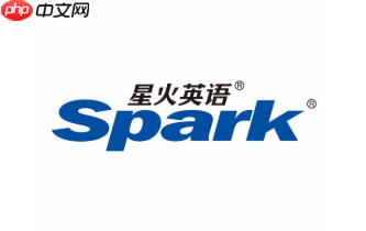 星火英语估分入口 星火英语估分器在哪里使用方法