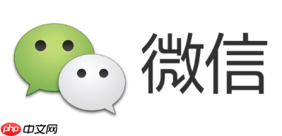 微信地区信息怎么关