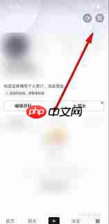 抖音如何将主页设置为黑白