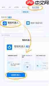百事通如何创建名片