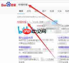 哔哩哔哩如何查注册时间