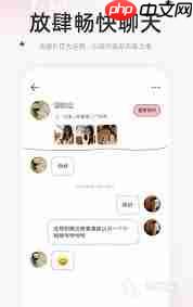 哪个聊天软件不花钱还最火