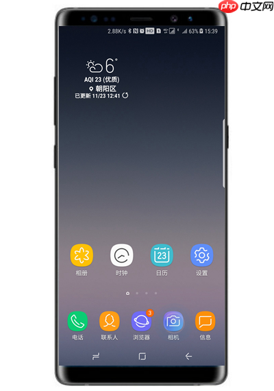 三星note8中相机扫二维码没反应怎么回事？解决相机扫二维码没反应的方法说明
