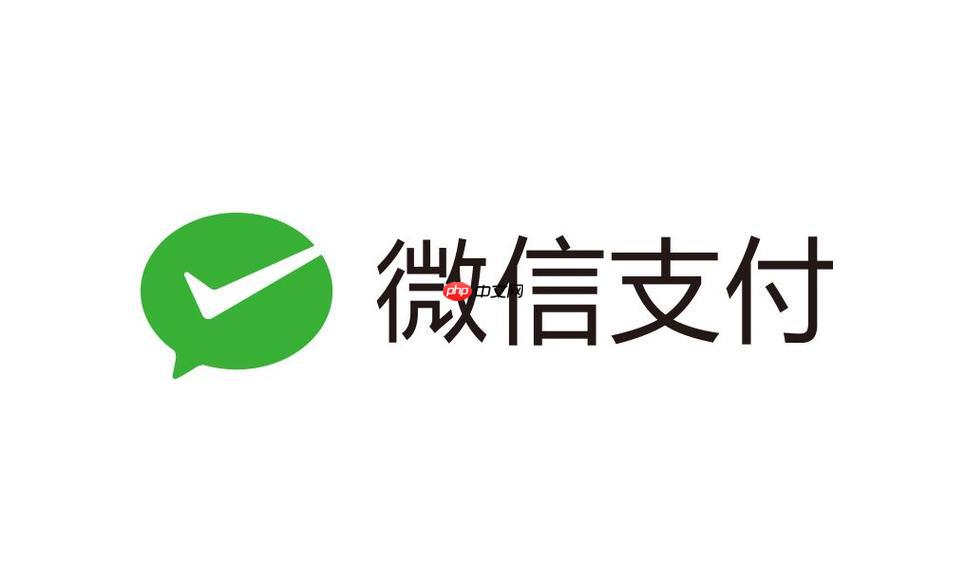 微信小店电脑端自动登录设置详细步骤指南