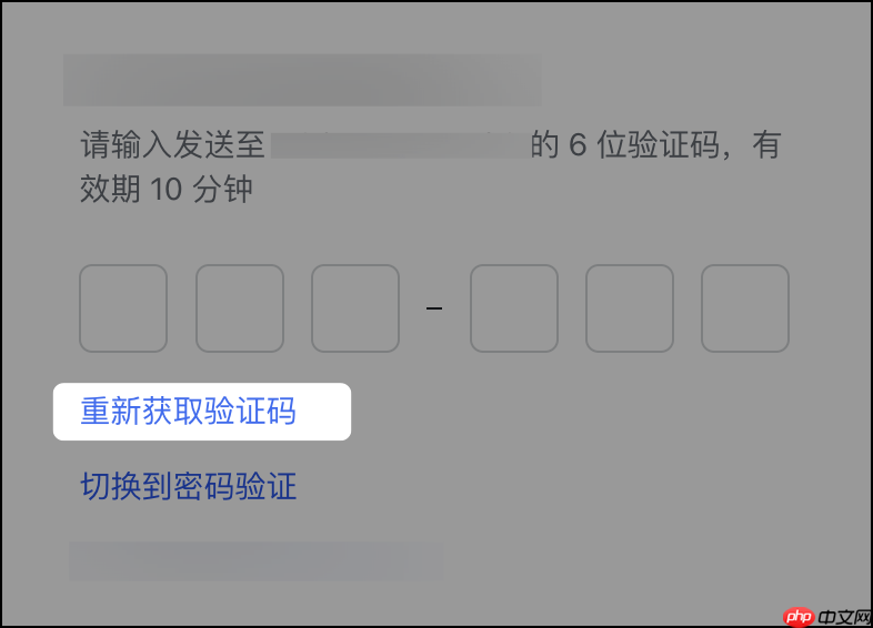 Lark注册或登录账号时收不到验证码怎么办