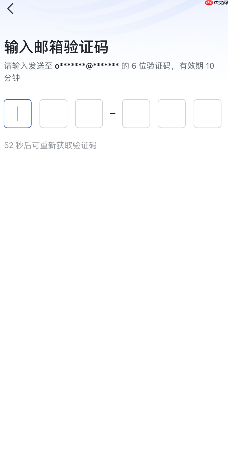 Lark企业邀请码怎么使用