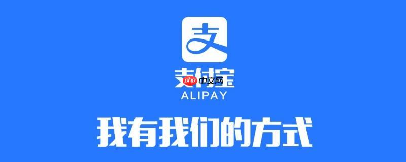 花呗关闭后如何关闭芝麻信用授权_解除信用评估协议支付宝花呗