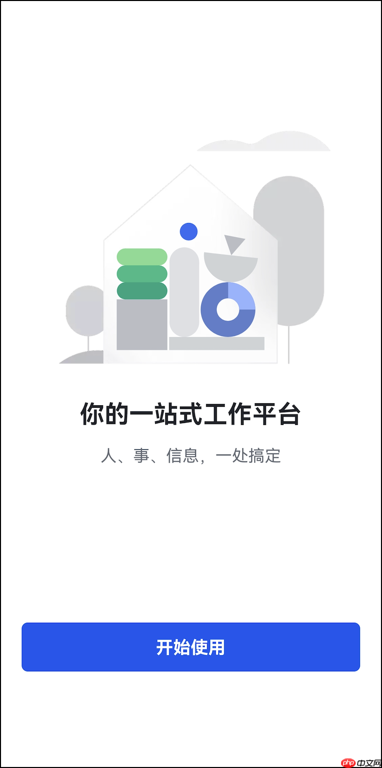 Lark app注册账号教程