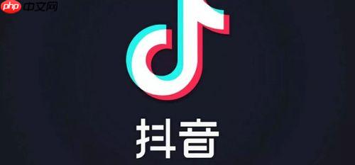 抖音如何关闭位置权限？关闭后推荐内容会变化吗？