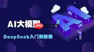 WPS如何通过接入DeepSeek实现无需本地部署开启高效办公