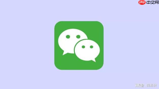 微信小店多店铺自动切换登录技术详解