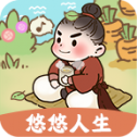 悠悠人生正版