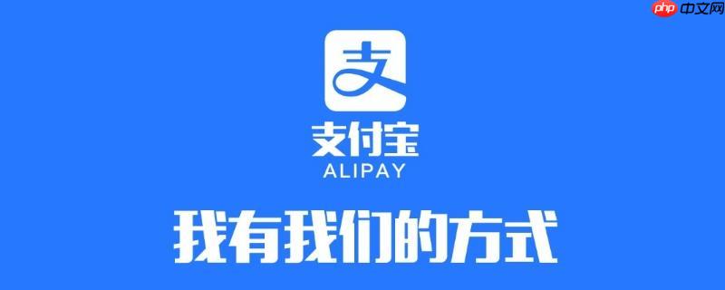 花呗关闭后如何关闭支付助手提醒_消息中心设置支付宝花呗