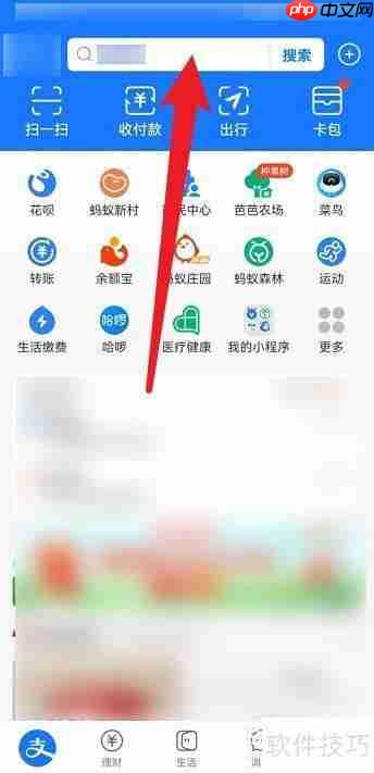 支付宝租手机靠谱吗？这些问题你得先清楚!