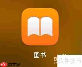 如何关闭图书软件自动下载新购买项
