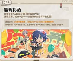 绝区零2.0版本有哪些活动
