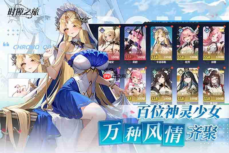 时隙之旅火队用什么英雄 火系阵容搭配推荐