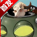 PVZ新指导版