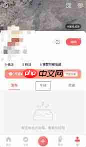 堆糖怎么取消收藏