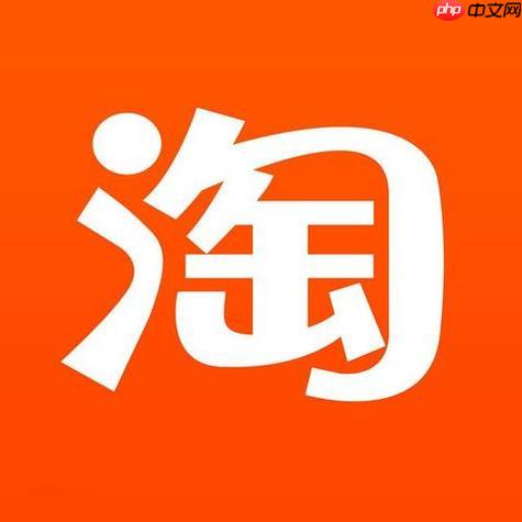 淘宝怎么申请价保 淘宝价保申请流程详解