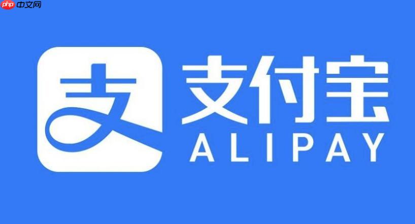 花呗关闭后如何关闭生活号推送_取消关注操作指南支付宝花呗