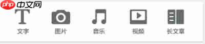 LOFTER怎么定时发送文章
