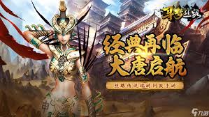 寻梦丝路劫镖怎么玩