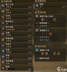 怪物猎人荒野大锤毕业怎么配装