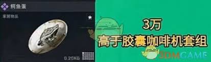 三角洲行动S4新增了哪些物资