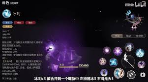 最终幻想14水晶世界黑魔法师有哪些技能
