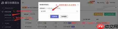 抖音私信自动回复如何修改内容
