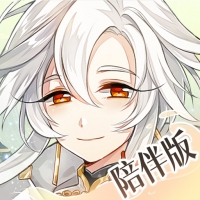 食物语 官网陪伴版
