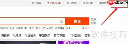 淘宝云客服投诉方法