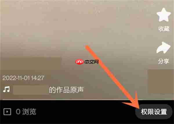 快手怎么隐藏全部作品