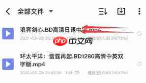 迅雷网盘音乐如何存到本地