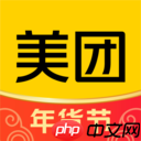 这些软件白送的教师节福利确定不要吗